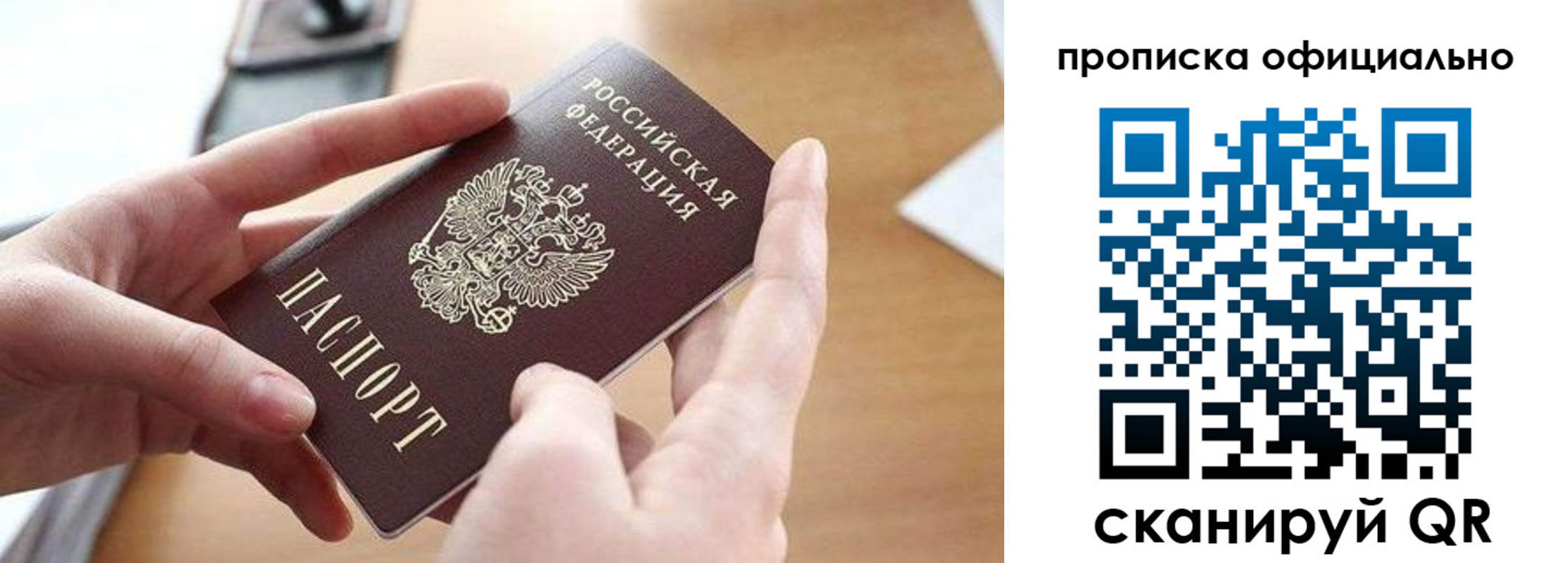 регистрация для школы в Новоузенске